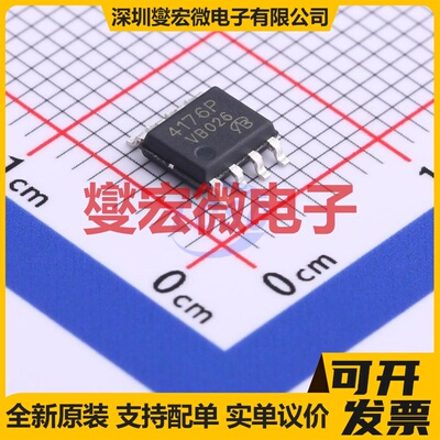 NTMS4176PR2G-VB SOIC-8 P 30V 9A 场效应管晶体管