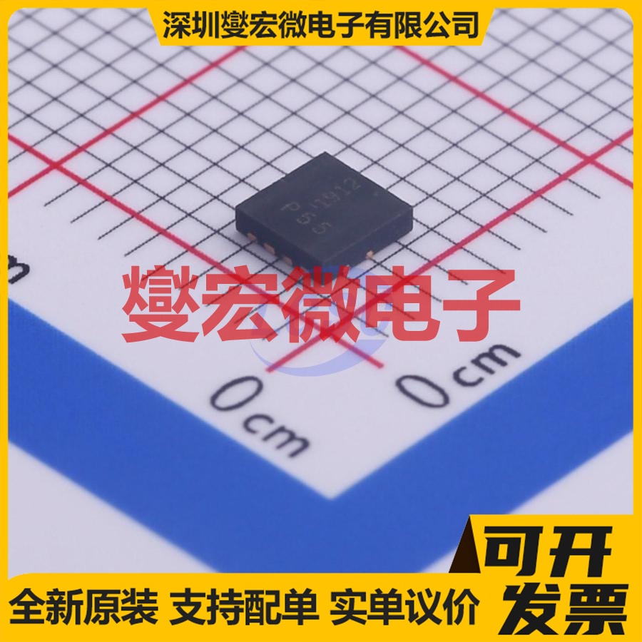 DMP6050SFG-13 PowerDI3333-8 P 60V 4.8A 场效应管晶体管