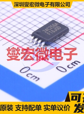 FT24C256A-ETR-T TSSOP-8 EEPROM带电可擦写存储器芯片IC