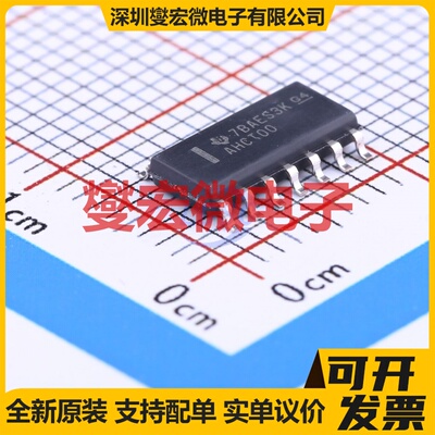 SN74AHCT00DR SOIC-14 4路与非门逻辑门芯片IC