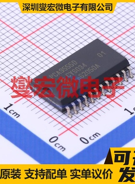 PCA9555D,112 SO-24-300mil IO接口扩展器芯片IC