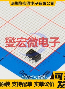 KTC4375-Y-RTF/P SOT-89-3 NPN 30V 1.5A 三极晶体管