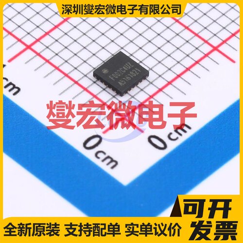 HC32F002C4UZ-ZFN20TR QFN-20(3x3) MCU/MPU/SOC微处理器控制器