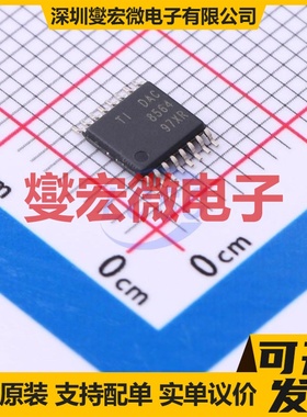 DAC8564ICPWR TSSOP-16 DAC数模转换芯片IC