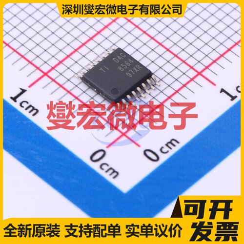 DAC8564ICPWR TSSOP-16 DAC数模转换芯片IC
