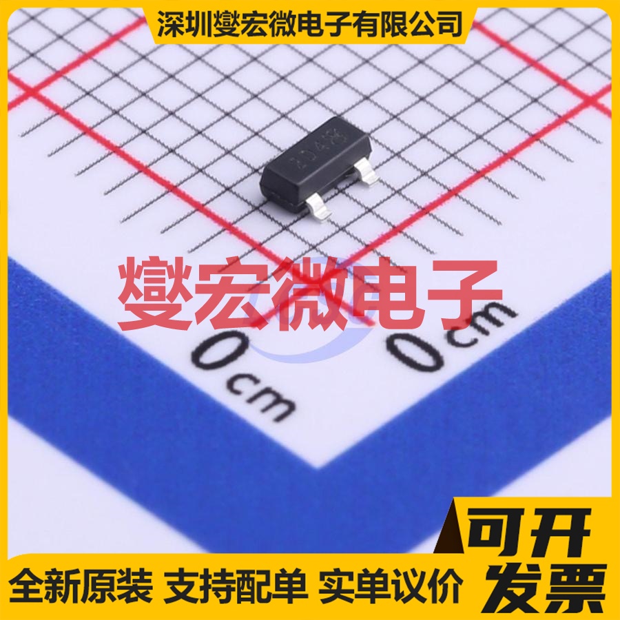 ZXTN4240F-7 SOT-23-3 NPN 40V 2A 三极晶体管