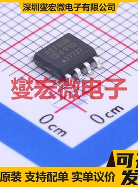 AD780BRZ-REEL SOIC-8 电压基准芯片IC