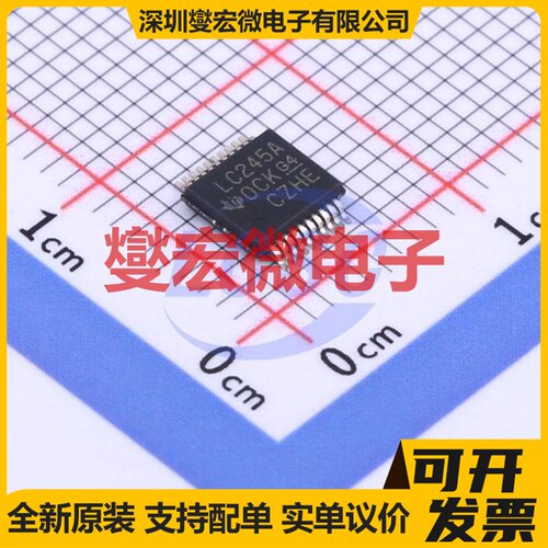 SN74LVC245ADGVR TVSOP-20-4.4mm 缓冲/驱动/接收/收发器芯片IC