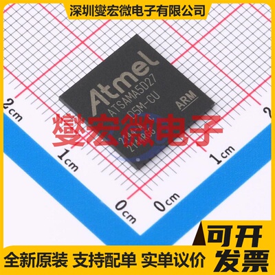 ATSAMA5D27C-D5M-CU BGA-289 MCU/MPU/SOC微处理器控制器