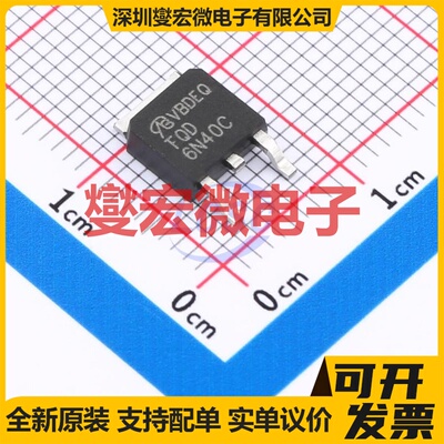 FQD6N40CTM-VB TO-252 N 650V 6A 场效应管晶体管