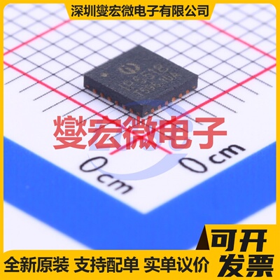IP6518C QFN-24-EP(4x4) 电池管理芯片IC