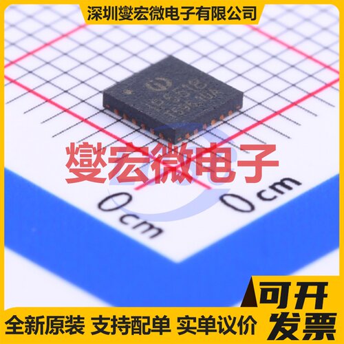 IP6518C QFN-24-EP(4x4) 电池管理芯片IC