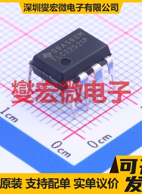 TLC2252IP DIP-8 双路运算放大器芯片IC