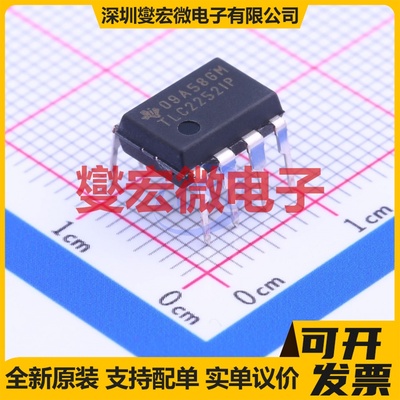 TLC2252IP DIP-8 双路运算放大器芯片IC