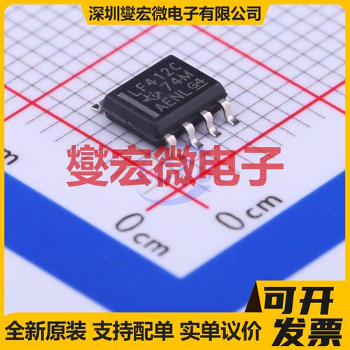 LF412CD SOIC-8 FET输入放大器芯片IC