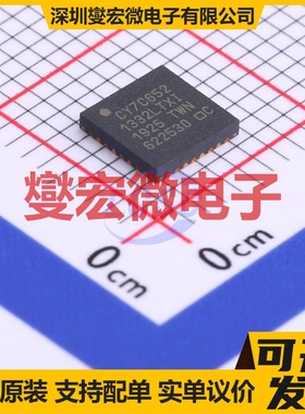 CY7C65213-32LTXI QFN-32-EP(5x5) USB转换芯片IC