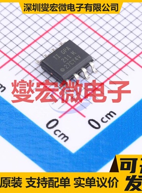 OPA211IDR SOIC-8 精密运算放大器芯片IC