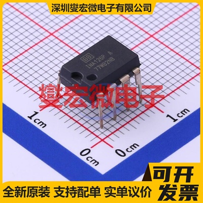 INA126PA PDIP-8 单路仪表放大器芯片IC