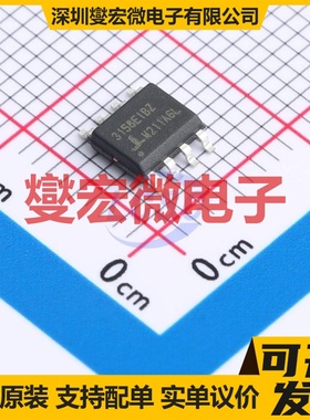 ISL3158EIBZ-T7A SOIC-8 RS-485/422收发器接口芯片IC