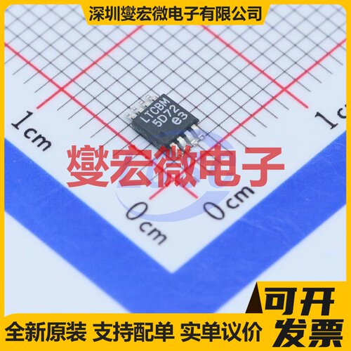 LT3080EMS8E#PBF MSOP-8-EP LDO低压差线性稳压器芯片IC