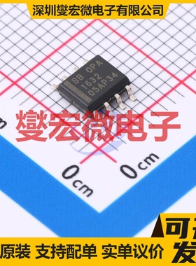 OPA1632D SOIC-8 单声道音频放大器芯片IC