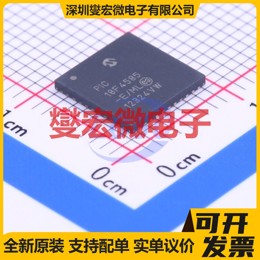 PIC18F4585-E/ML QFN-44-EP(8x8) MCU/MPU/SOC微处理器控制器