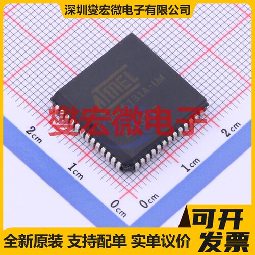 AT89C5131A-S3SUM PLCC-52(19.2x19.2) MCU/MPU/SOC单片机处理