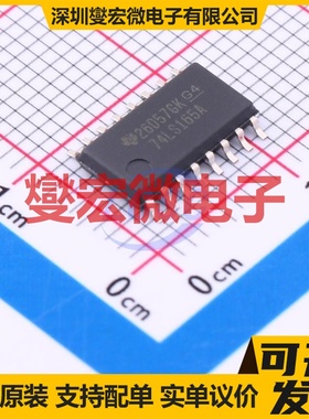 SN74LS165ANSR SO-16-208mil 移位寄存器芯片IC
