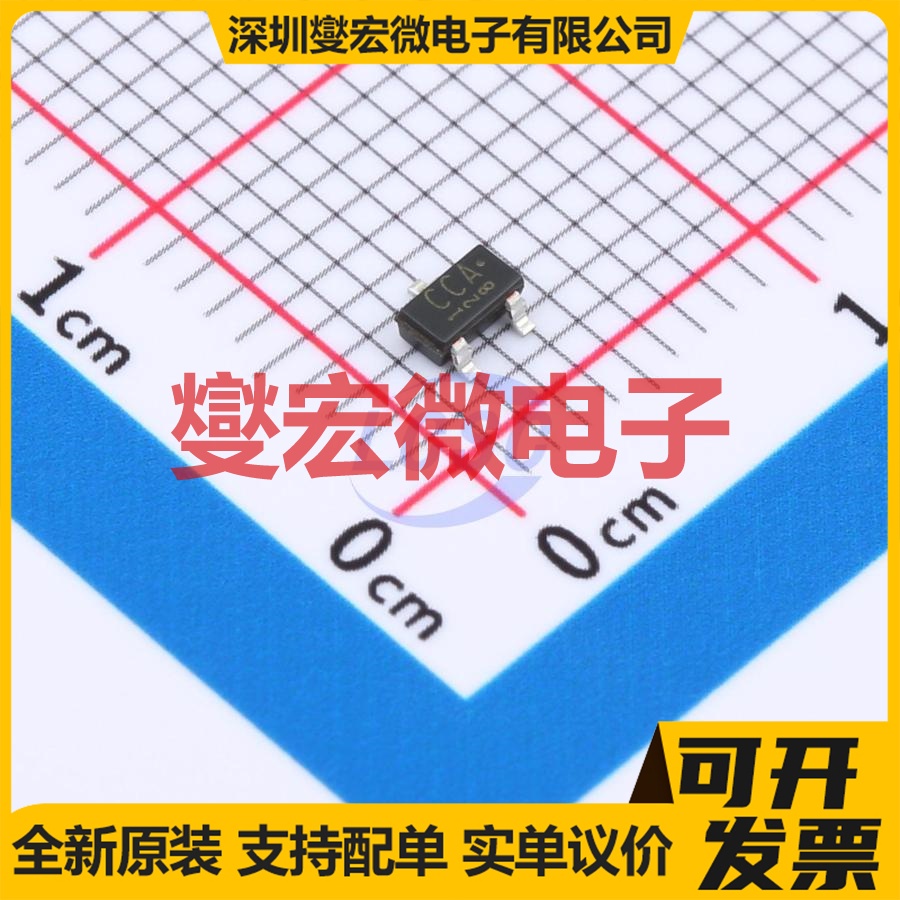 2SC3326-A,LF TO-236 NPN 20V 300mA 三极晶体管
