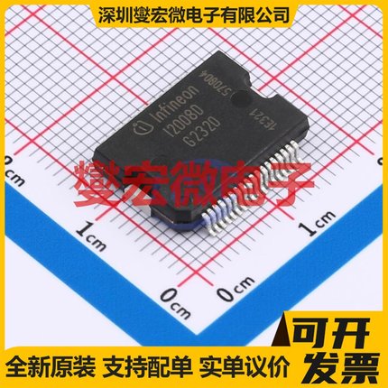 ITS42008SBDAUMA1 BSSOP-36-EP-11mm 功率电子开关芯片IC