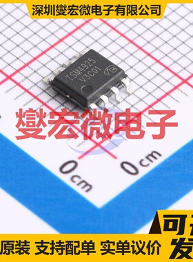TSM4925DCS RL-VB SO-8 30V 8A 场效应管晶体管