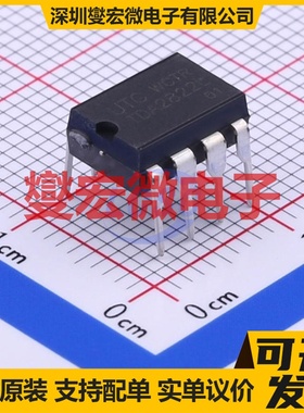 TDA2822L-D08-T DIP-8 音频放大器芯片IC