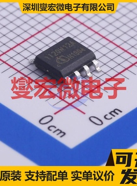 HV823LG-G SOIC-8 照明控制驱动器芯片IC