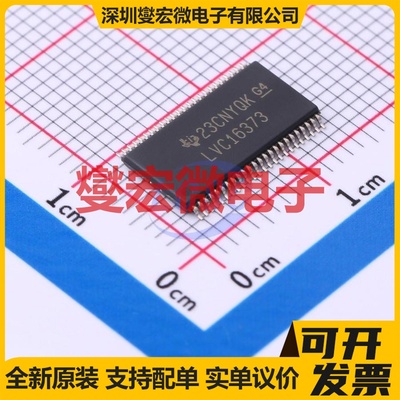SN74LVC16373DGGR TSSOP-48-6.1mm 锁存器芯片IC