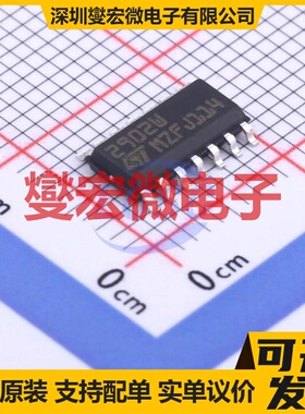 LM2902WDT SO-14 四路运算放大器芯片IC