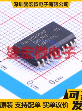 74LVC240AD,118 SOIC-20-300mil 缓冲/驱动/接收/收发器芯片IC