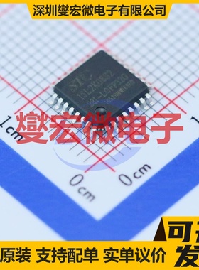 STC15L2K08S2-28I-LQFP32 TQFP-32(7x7) MCU/MPU/SOC单片机处理器