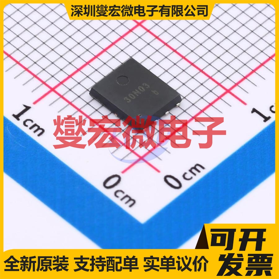 SP30N03NK PDFN-8L(5x6) 30V 90A 场效应管晶体管