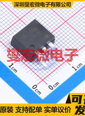 LM7812D2TRG TO-263-2 LDO低压差线性稳压器芯片IC