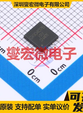 GKI04076-HXY DFN-8L(5x6) N 40V 70A 场效应管晶体管