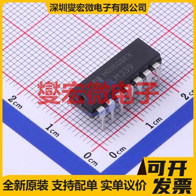 LM339N DIP-14 比较器芯片IC