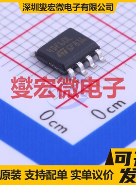 STS4DNF60L SO-8 2N 60V 4A 场效应管晶体管