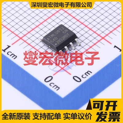 AT24C64BN-10SU-2.7 SOP-8 EEPROM带电可擦写存储器芯片IC