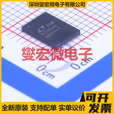 LTC4266AIUHF-4#PBF QFN-38(5x7) PoE以太网供电控制器芯片IC