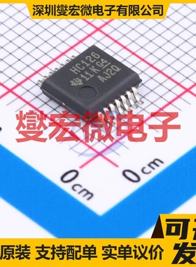 SN74HC126DBR SSOP-14-5.2mm 缓冲/驱动/接收/收发器芯片IC