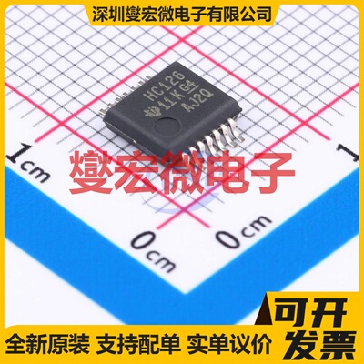 SN74HC126DBR SSOP-14-5.2mm 缓冲/驱动/接收/收发器芯片IC
