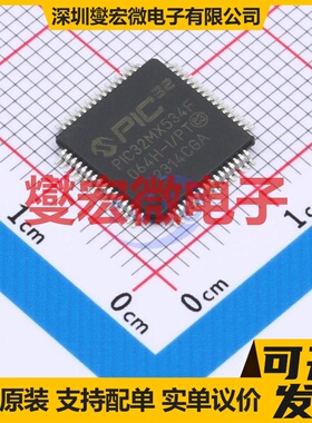 PIC32MX534F064H-I/PT TQFP-64(10x10) MCU/MPU/SOC单片机处理