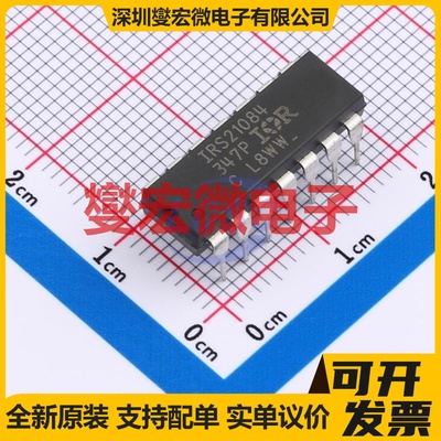 SS8844T-ET-TP ETSSOP-28 步进电机驱动器芯片IC