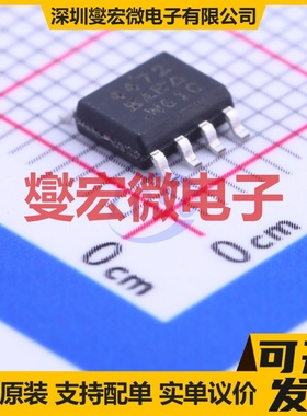 SI4472DY-T1-E3 SOIC-8 N 150V 7.7A 场效应管晶体管