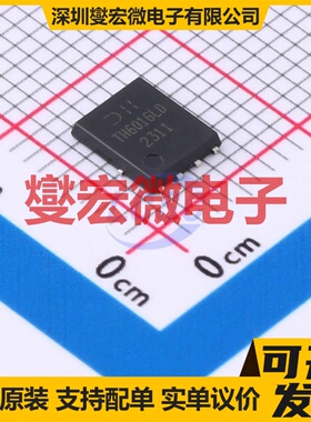 DMTH6016LPDQ-13 PowerDI5060-8 2N 60V 33.2A 场效应管晶体管